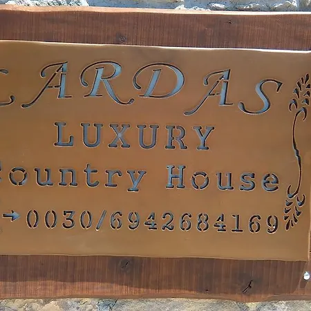 Lardas Luxury Kissamos